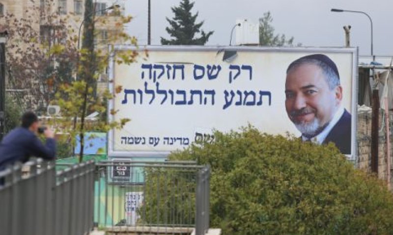 שלטי תעמולה לשס, השבוע בירושלים [צילום: פלאש 90]