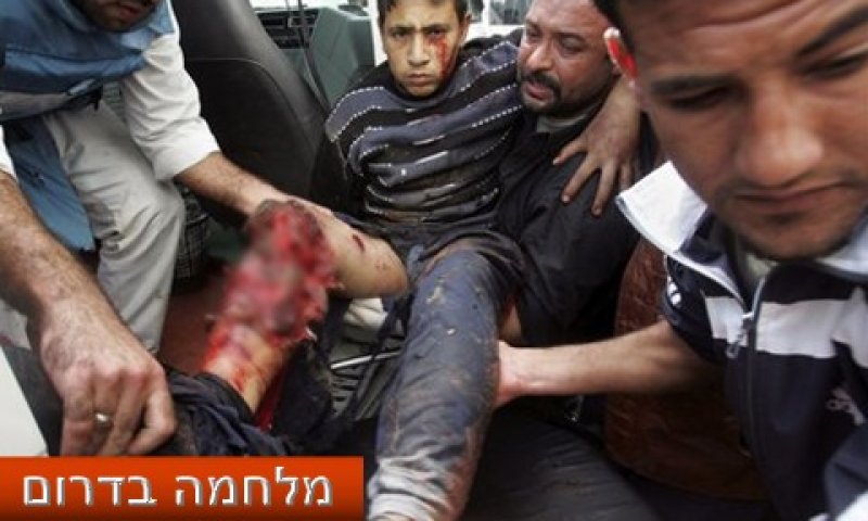פצוע פלשתיני ברצועת עזה [צילום: AP]