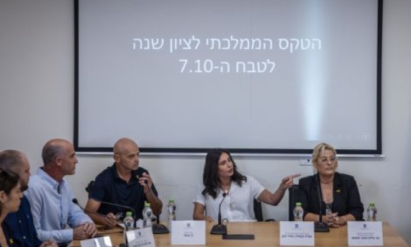 לא יהיה מסך מפוצל [צילום: חיים גולדברג/פלאש 90]