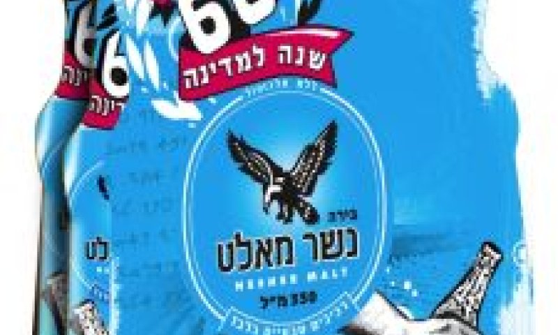 [צילום: ארז בנק]