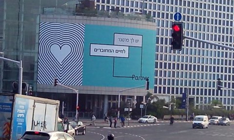 [צילום: איתמר לוין]