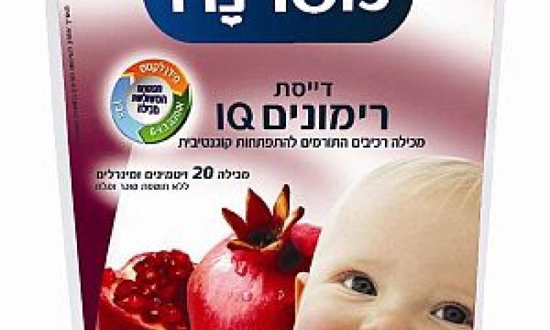 החל מגיל חצי שנה [צילום: יח"צ]