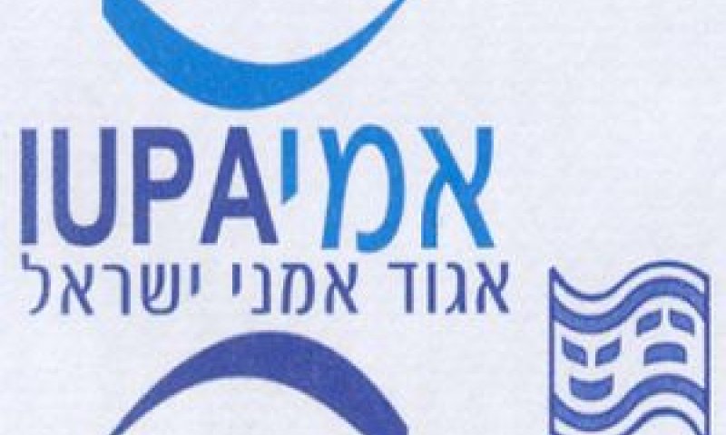 איגוד אמני ישראל