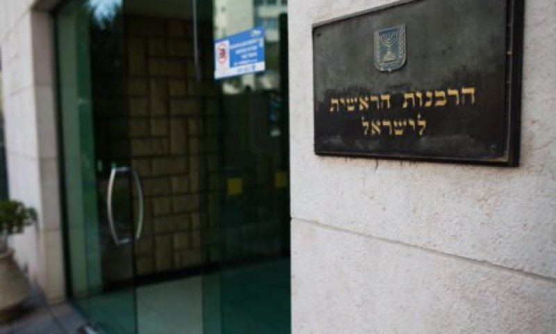 קבלת דבר במרמה בנסיבות מחמירות [צילום: פלאש 90]