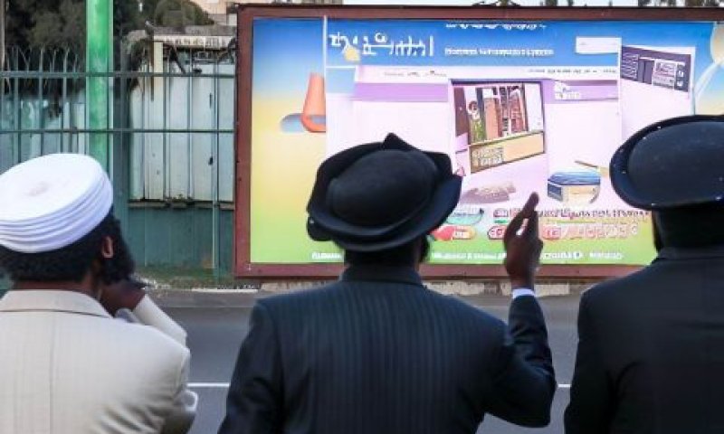 הדרת מגזרים מפרסום ממשלתי [בינג AI]