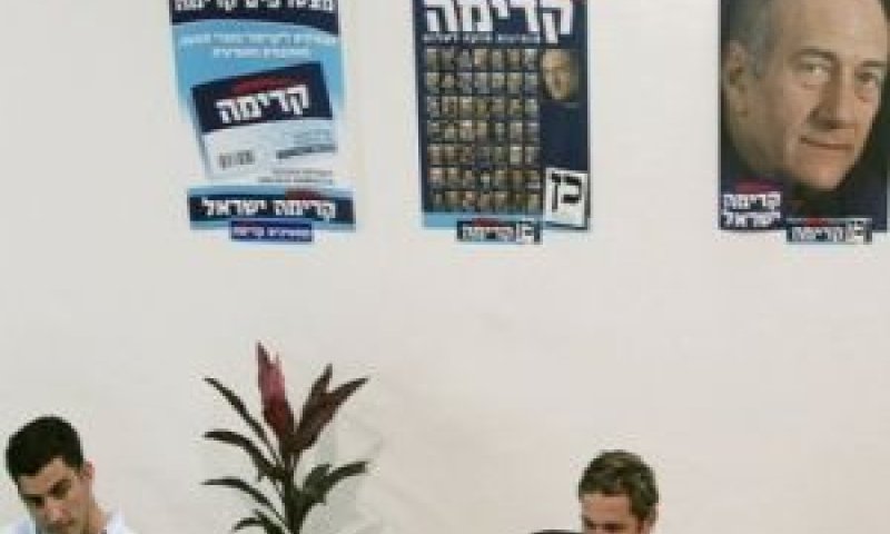 קדימה. הצבעה ממוחשבת [AP]