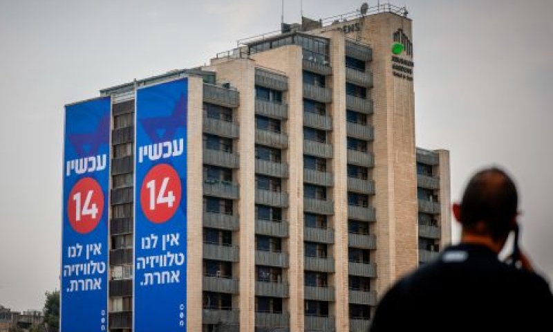 "הפרת חוק שיטתית ועקבית" [צילום: חיים גולדברג, פלאש 90]