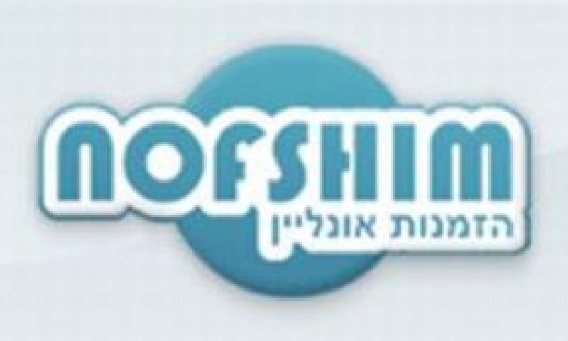 [צילום: באדיבות פורטל נופשים]