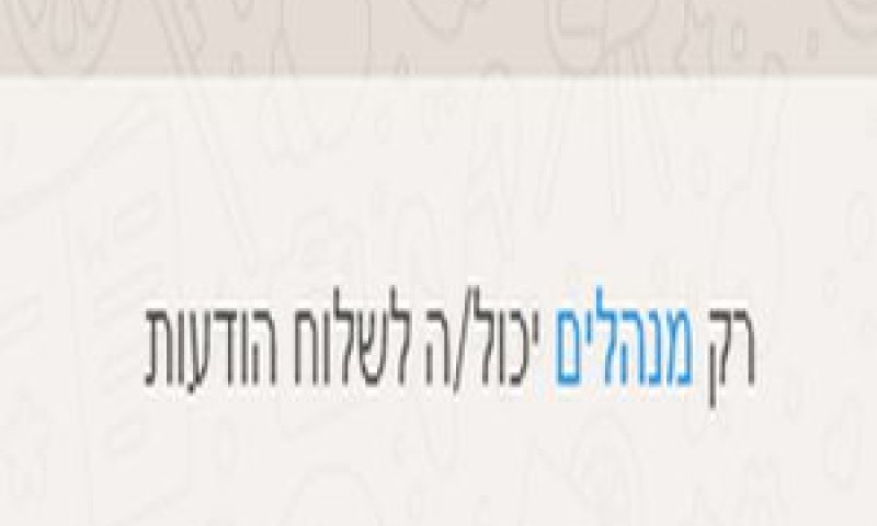 חדל קשקשת
