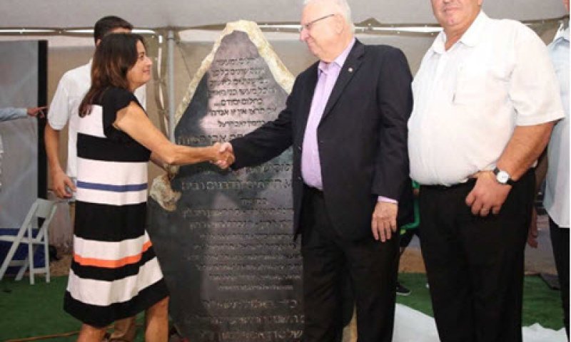 רונה רמון לוחצת יד לנשיא המדינה בטקס הנחת אבן הפינה למכינה הקדם-צבאית "בית אסף"[צילום: אלעד מלכה]