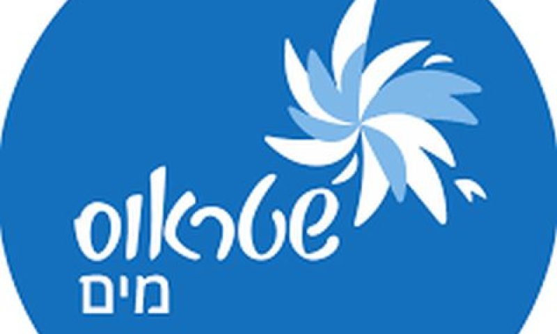 אספה מאות מיכלים