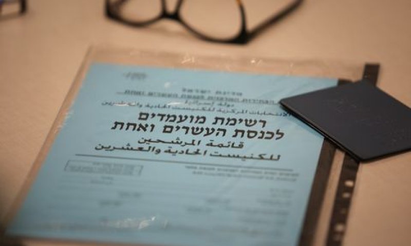 [צילום: יונתן זינדל/פלאש 90]