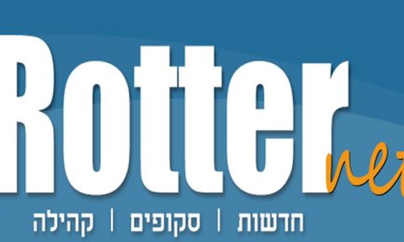 "שיטה של ממש"