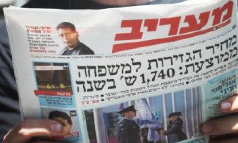 [צילום: פלאש 90]