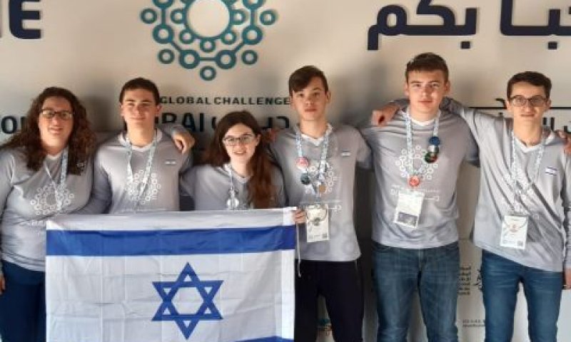 נבחרת ישראל באולימפיאדת הרובוטיקה [צילום: יח"צ]