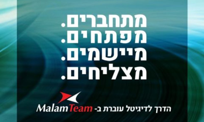 מחלוקת על "שער עולמי"