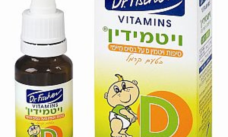 [צילום: יח"צ]