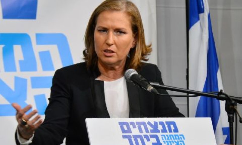 לבני. דוגמה רעה [צילום: פלאש 90]