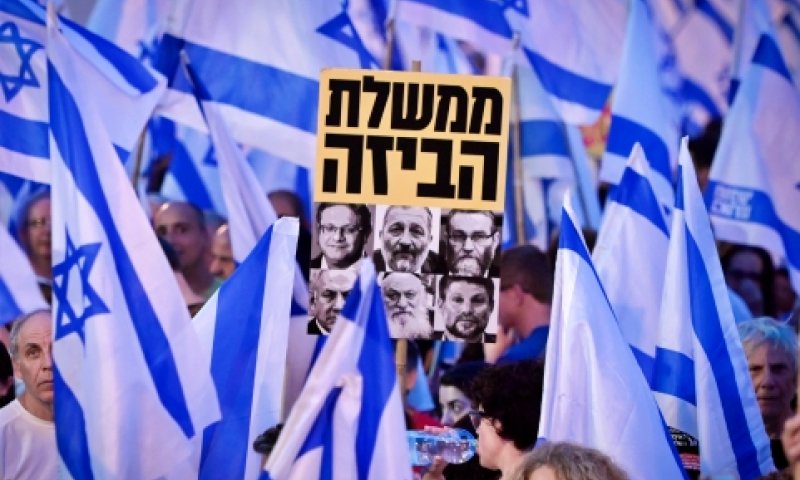 ההפגנה השבוע - בצל אישור התקציב [צילום: אבשלום ששוני, פלאש 90]