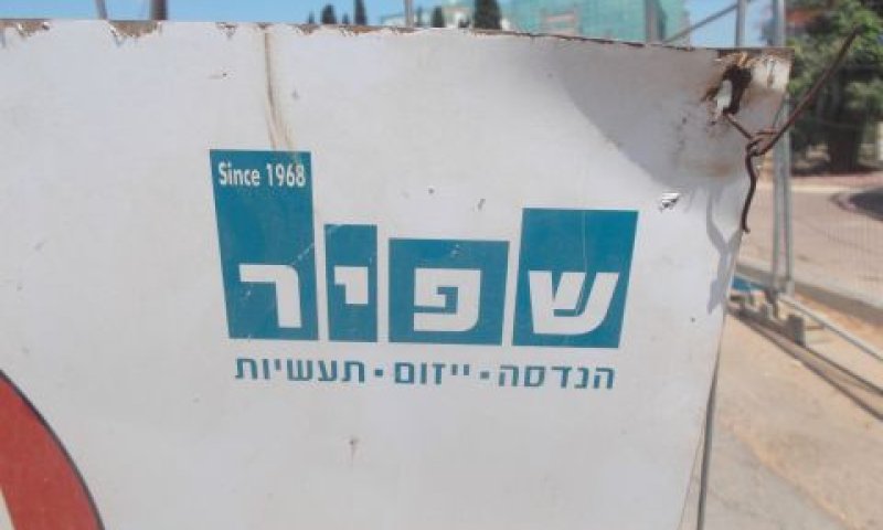 [צילום: איתמר לוין]
