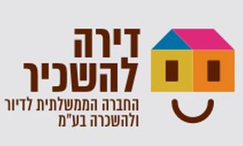 חברת דירה להשכיר