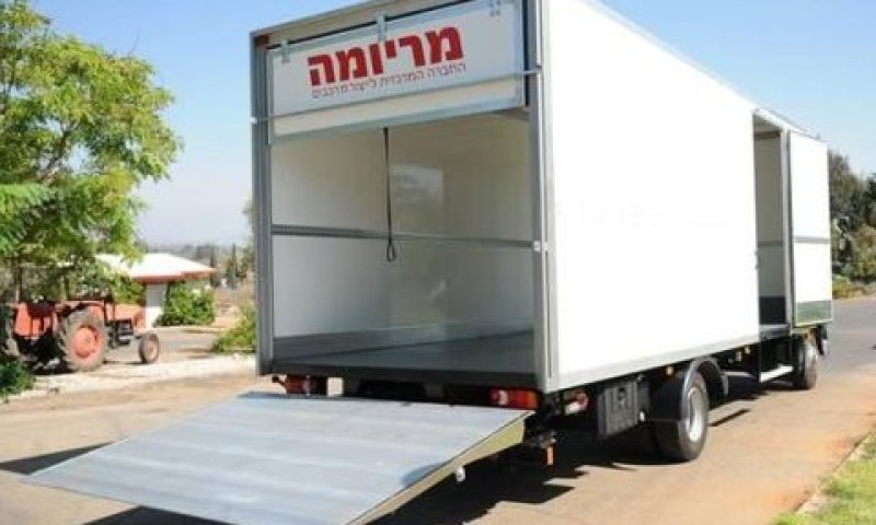 [צילום: האתר הרשמי]
