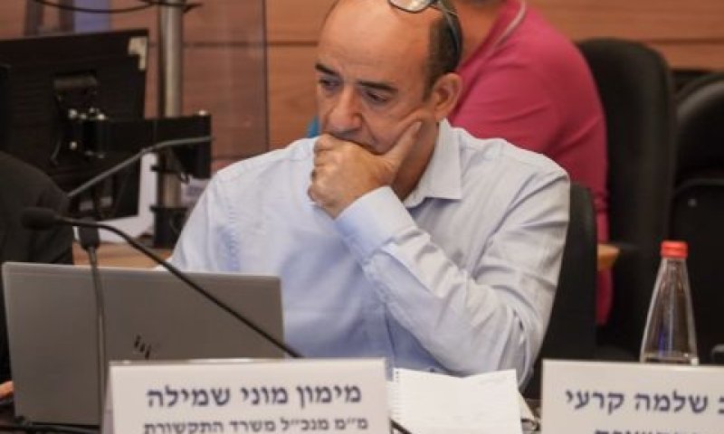 שמילה. תלונות רבות מהציבור על הדואר [צילום: דני שם-טוב/דוברות הכנסת]