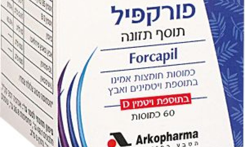 תוסף תזונה לשיער [צילום: אלון גנון]