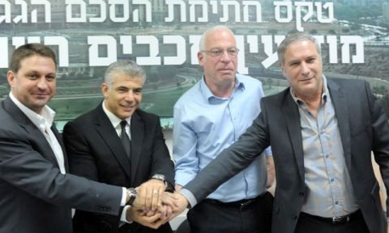 ליברמן, אריאל, לפיד וביבס. לוחצים ידיים
