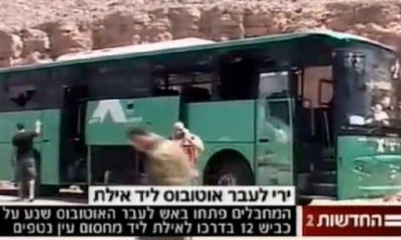 [צילום: מן הטלוויזיה]