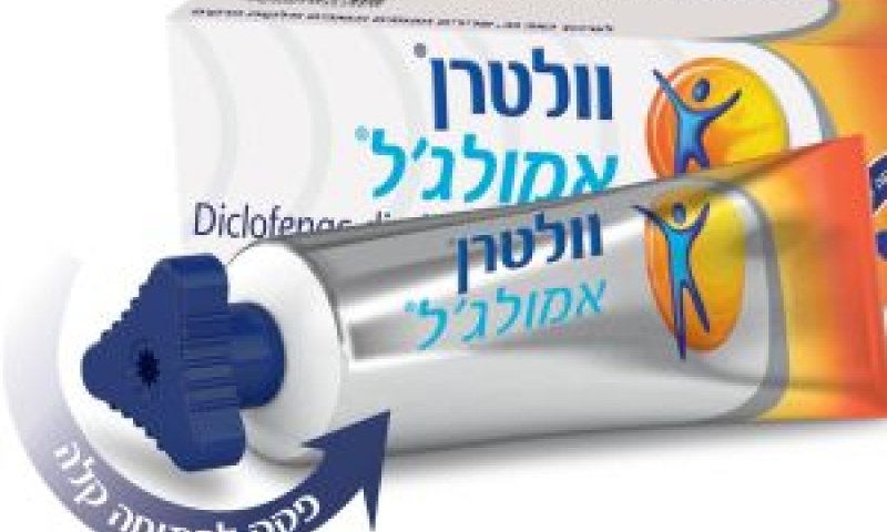 באריזה חדשה [צילום: יח"צ]