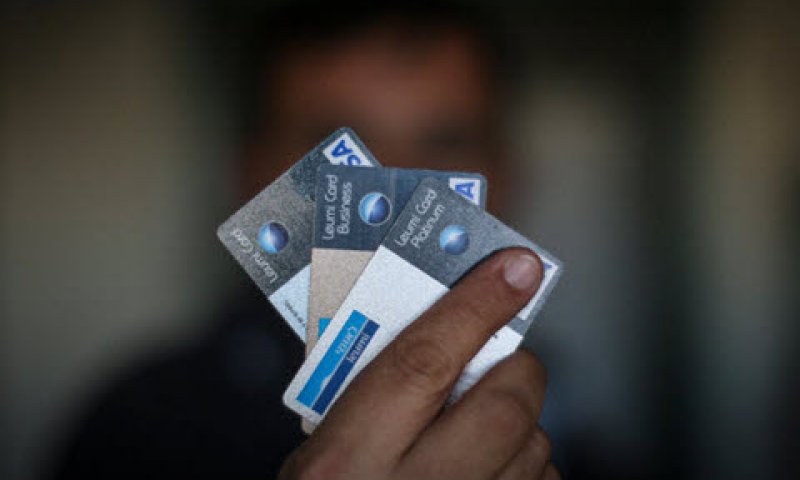 מגבירים את התחרות [צילום: הדס פרוש/פלאש 90]