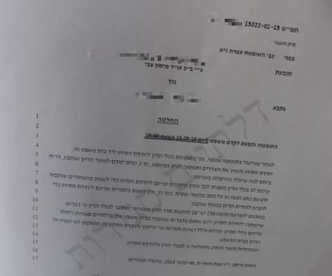 כולם יודעים מה קרה מאחורי הדלתיים הסגורות