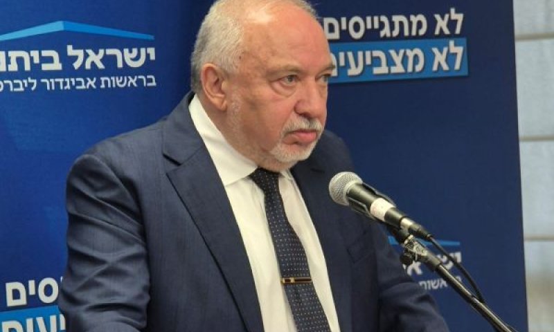 ליברמן. הייתה הצדקה לשימוש בכלי הפלילי