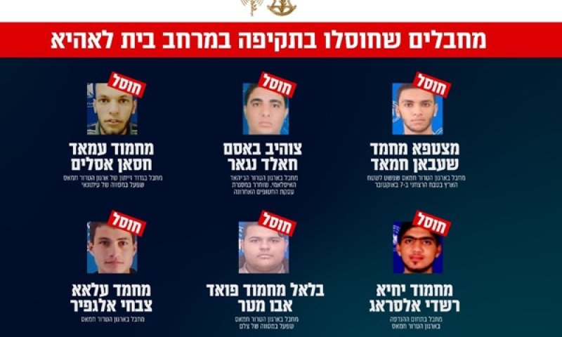 שישה מחבלים שהפעילו רחפן למטרות טרור נגד לוחמי צה"ל [צילום: דובר צה"ל]