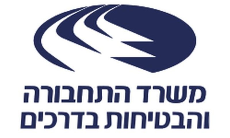 שיא תקציבי בתחבורה, פחות בהירות לציבור
