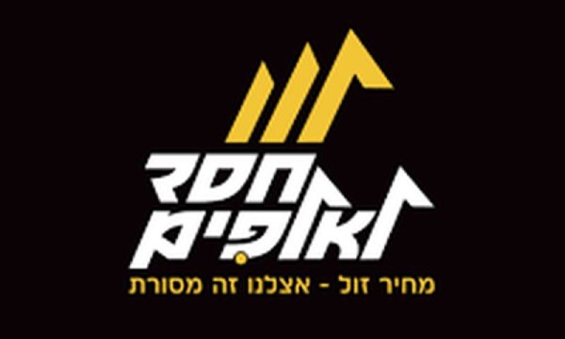 הפסיקה לרכוש סחורה