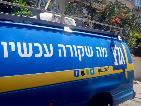 ניידת גלי צה"ל [צילום: איתמר לוין]