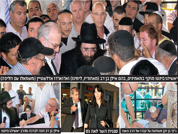 [צילום: נתי טוקר]
