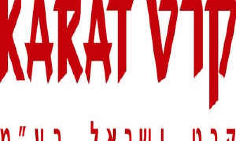 קרט