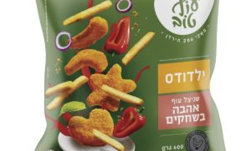 שניצל בצורות [צילום: סטודיו עוף טוב]