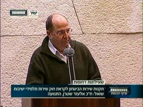 שר הביטחון משה יעלון