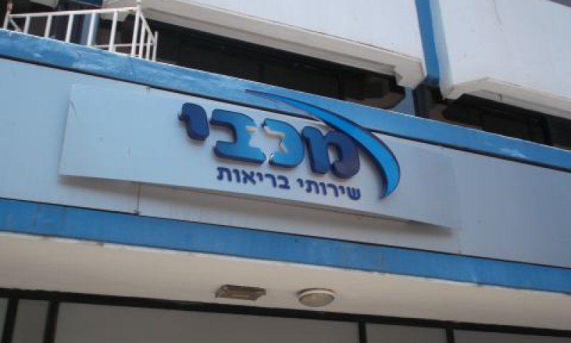 "לא היה קשר"