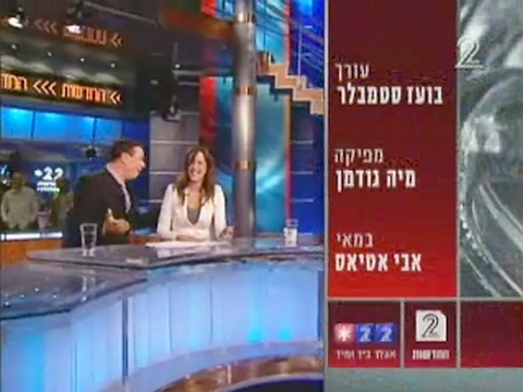 המהדורה הבאה בהרכב חסר