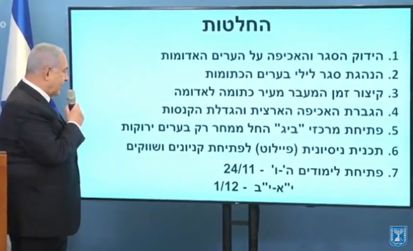 [צילום: לע"מ]