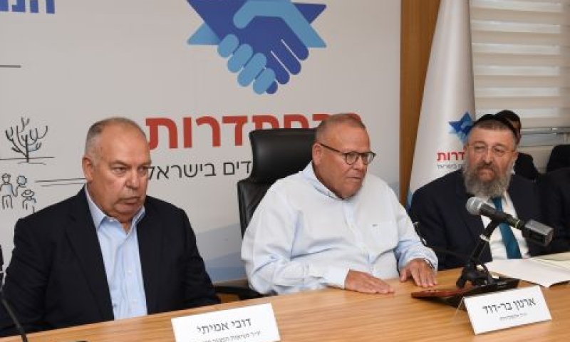 בן-צור, בר-דוד ואמיתי [צילום: דוברות ההסתדרות]