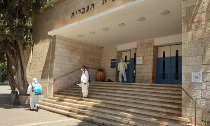 חיטוי הגימנסיה העברית בי-ם [צילום: עיריית ירושלים]