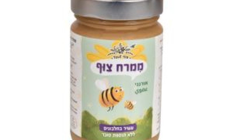 ממרח אורגני [צילום: ניצן גינת]