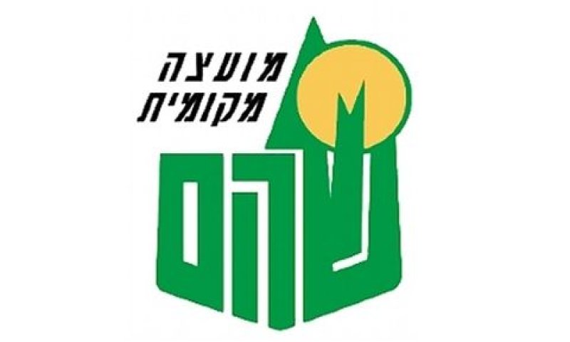 טוענת לפגיעה בתשתיות ולהסגת גבול