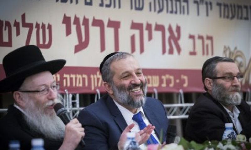 גפני, דרעי וליצמן [צילום: יונתן זינדל/פלאש 90]
